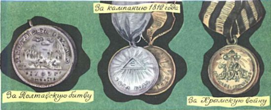 Книга будущих командиров - _138.jpg