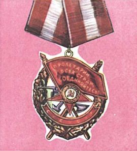 Книга будущих командиров - _151.jpg