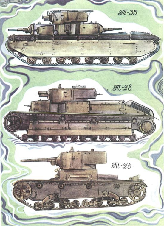 Книга будущих командиров - _169.jpg