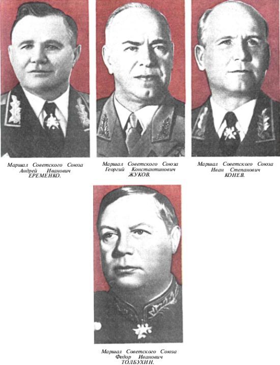 Книга будущих командиров - _217.jpg