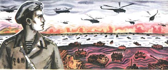 Книга будущих командиров - _246.jpg