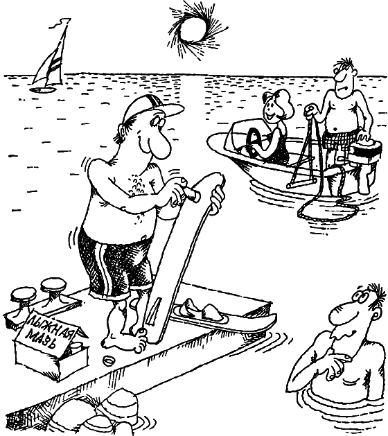 Жизнь океанских глубин - i_017.png