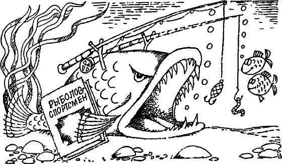 Жизнь океанских глубин - i_023.png