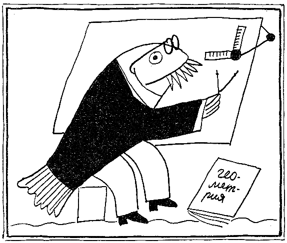 От амёбы до гориллы, или Как мозг учился думать - doc2fb_image_03000012.png