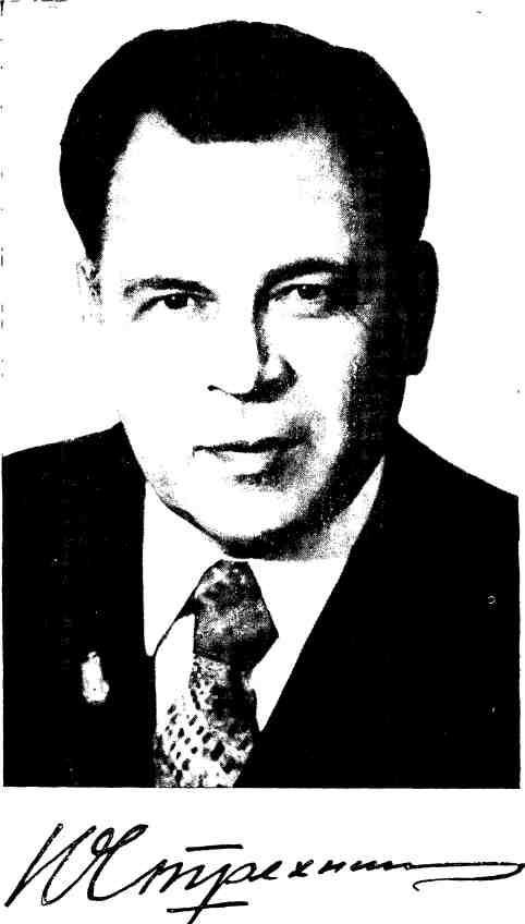 Избранное в двух томах. Том I - img_1.jpeg