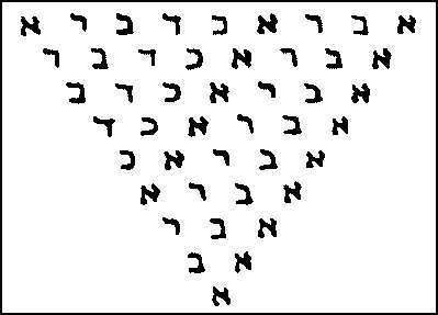 Символы, знаки, эмблемы: Энциклопедия - i_001.jpg