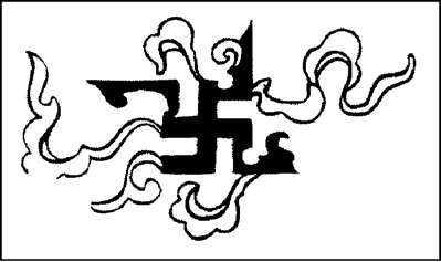 Символы, знаки, эмблемы: Энциклопедия - i_119.jpg