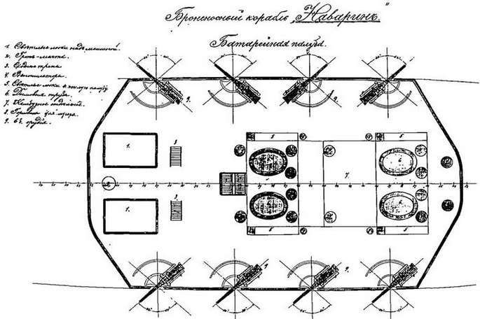Броненосец «Наварин» - i_016.jpg
