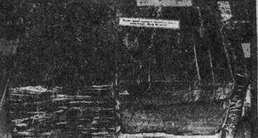 Броненосец