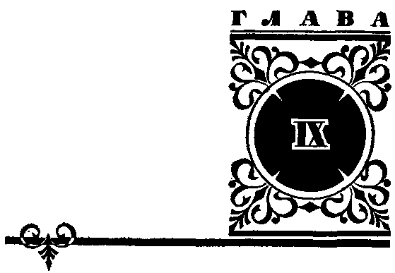 Стендаль и его время - i_015.png