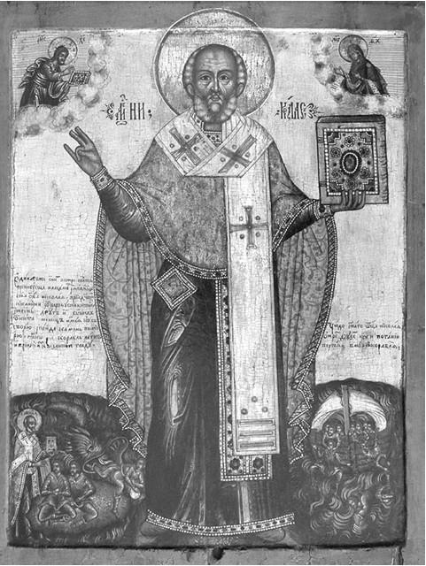 Николай Чудотворец: Полная история жизни, чудес и святости - i_198.jpg