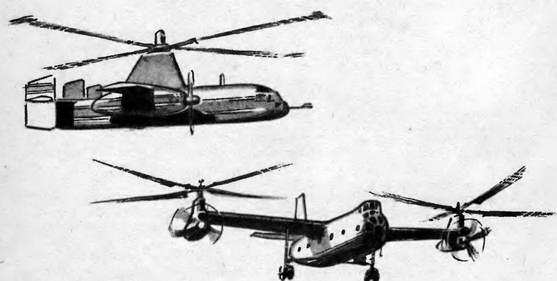 В небе завтрашнего дня - pic_54.jpg