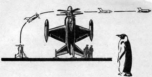 В небе завтрашнего дня - pic_56.jpg