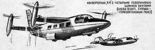 В небе завтрашнего дня - pic_58.jpg