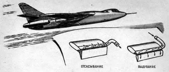 В небе завтрашнего дня - pic_62.jpg