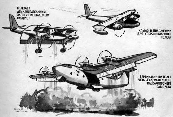 В небе завтрашнего дня - pic_63.jpg