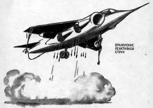 В небе завтрашнего дня - pic_64.jpg