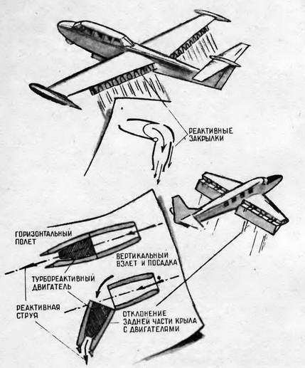 В небе завтрашнего дня - pic_65.jpg