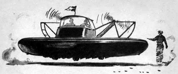 В небе завтрашнего дня - pic_73.jpg