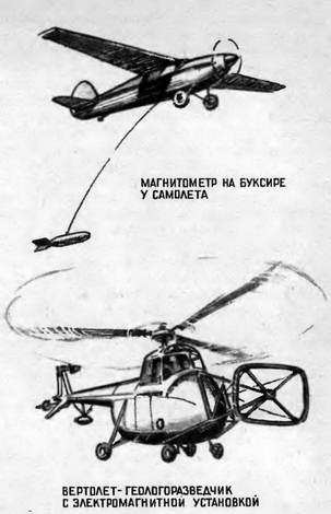 В небе завтрашнего дня - pic_87.jpg