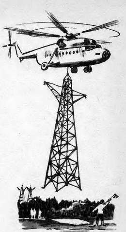 В небе завтрашнего дня - pic_89.jpg