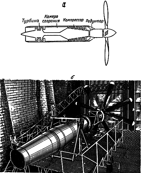 Воздушно-реактивные двигатели - i_032.png