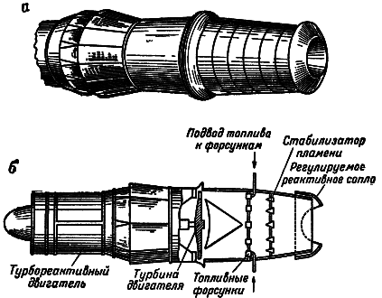 Воздушно-реактивные двигатели - i_044.png