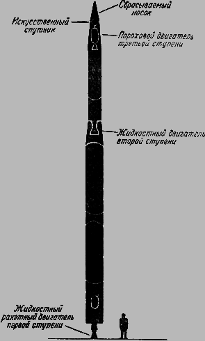 Путешествие к далеким мирам - _94.png