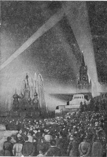 Ракетные двигатели - i_003.jpg