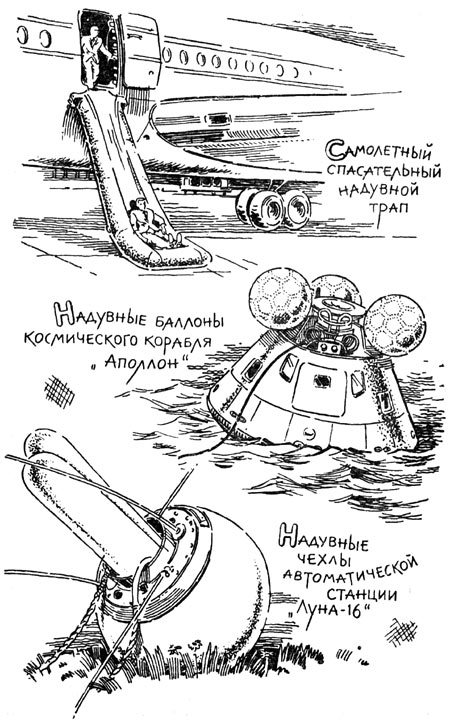 Эта удивительная подушка - i_010.jpg