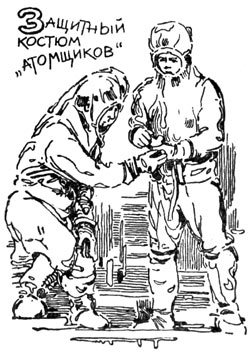 Эта удивительная подушка - i_023.jpg