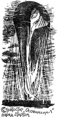 Эта удивительная подушка - i_044.jpg