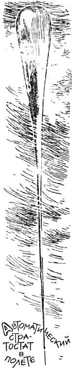 Эта удивительная подушка - i_046.jpg