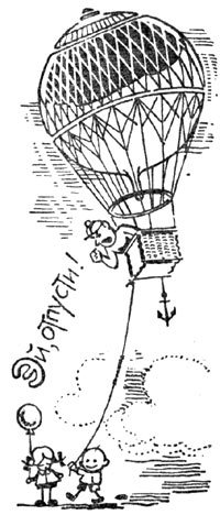 Эта удивительная подушка - i_049.jpg