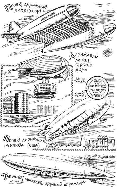 Эта удивительная подушка - i_056.jpg