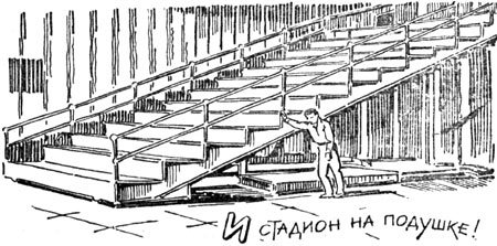 Эта удивительная подушка - i_073.jpg