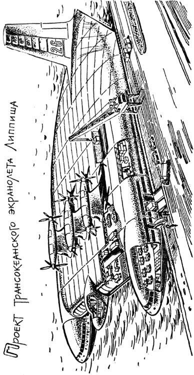 Эта удивительная подушка - i_083.jpg