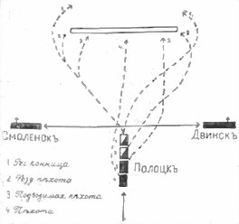 Мысли объ устройствѣ будущей Россiйской вооруженной силы - i_004.jpg