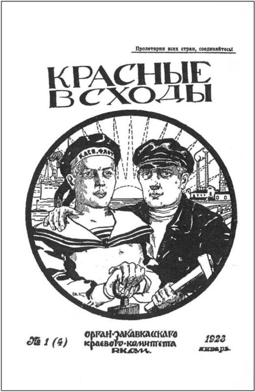 Глотайте хирурга (Приключения в микромире. Том VI) - i_005.jpg