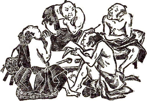 Один Рё и два Бу - i_043.png