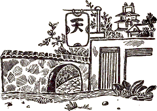 Один Рё и два Бу - i_047.png