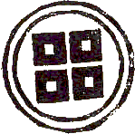 Один Рё и два Бу - i_048.png