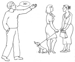 Управление голосом - i_021.jpg