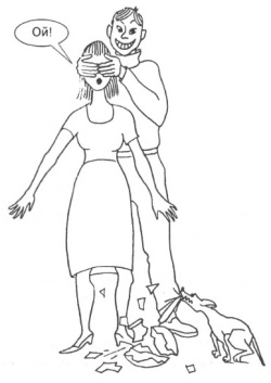 Управление голосом - i_022.jpg