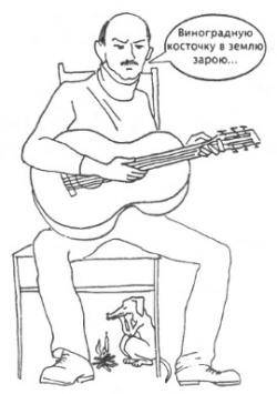 Управление голосом - i_034.jpg