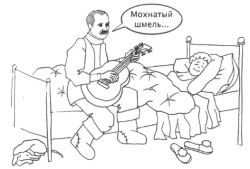 Управление голосом - i_036.jpg