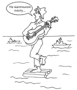 Управление голосом - i_037.jpg