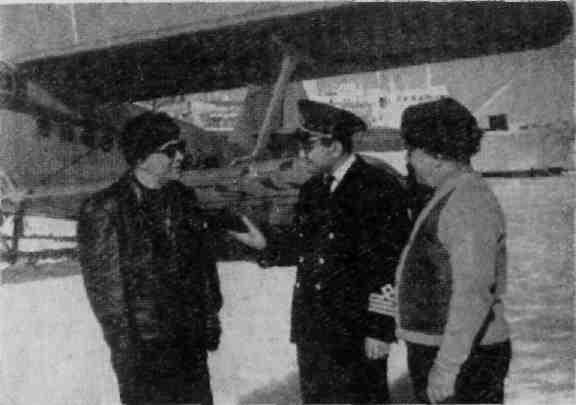 Голубая линия - img_4.jpeg