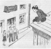  Коряков Олег Фомич - Володя + Маша