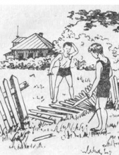 Генеральное сражение - автор Коряков Олег Фомич 